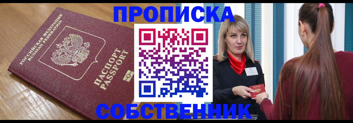 форма 3 в Усть-Куте