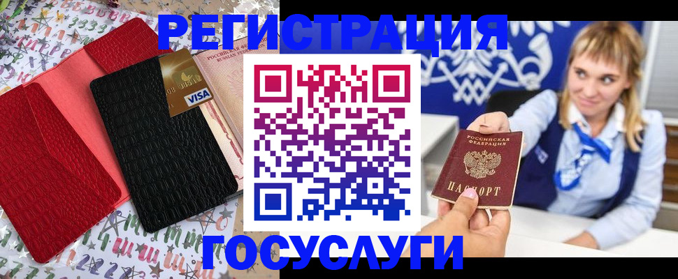 временная регистрация в квартире в Усть-Куте